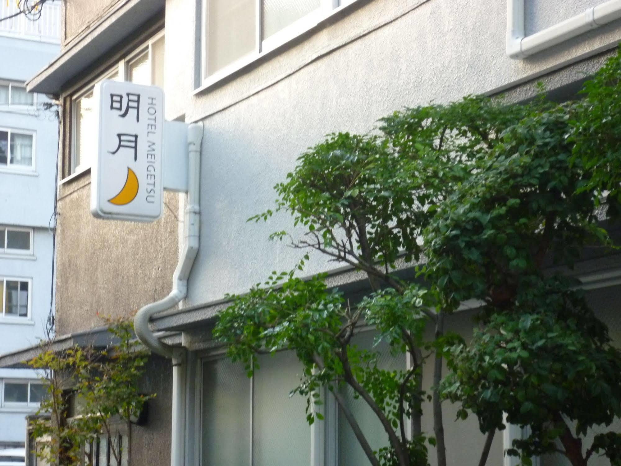 Hotel Meigetsu Präfektur Tokio